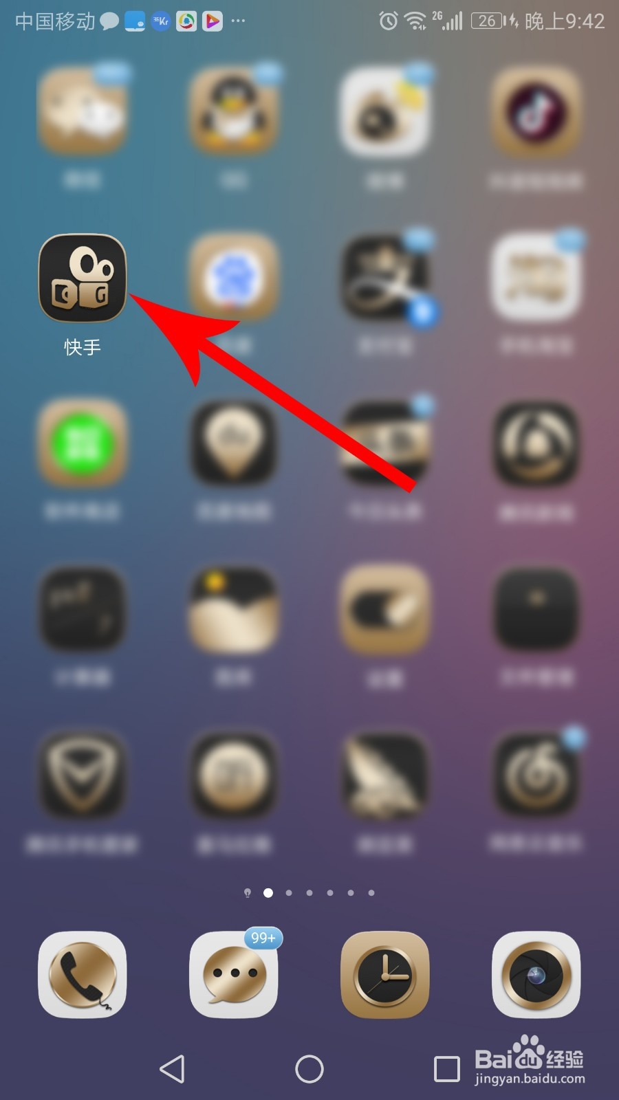 快手手机号不用了/换了怎么登录