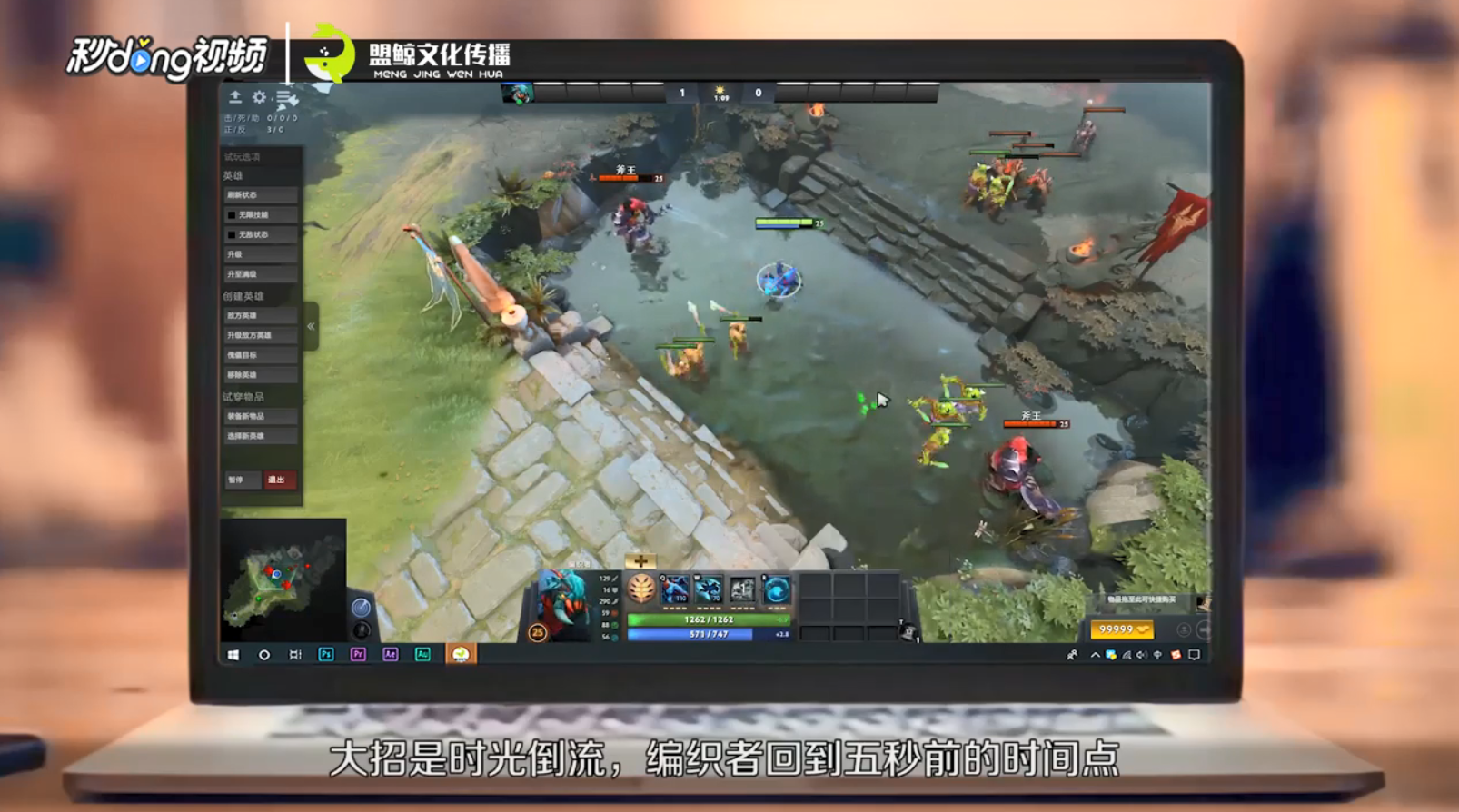 dota2编织者有哪些技能