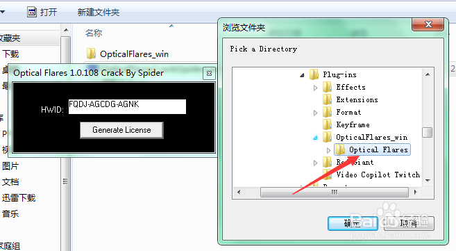 AE插件Optical_Flares-PC使用