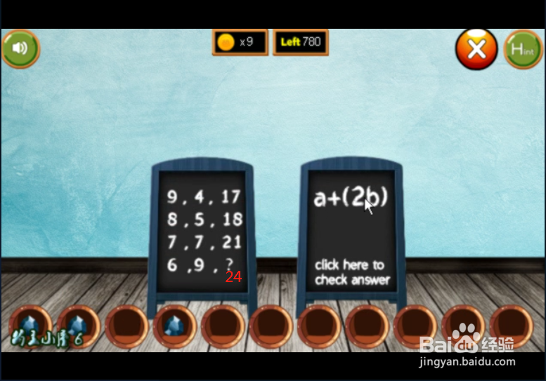 小游戏 《女博士逃脱》如何通关