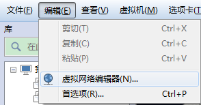 centOS虚拟机通过宿主机器上网