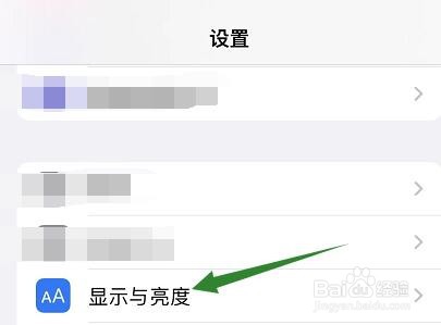 天一黑手机屏幕背景就变成黑色是怎么回事