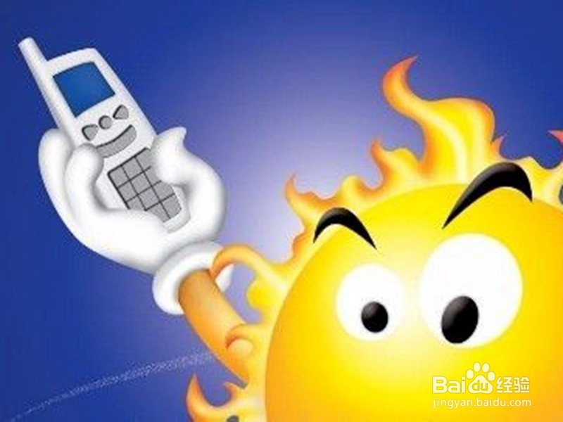 手机经常发热怎么办