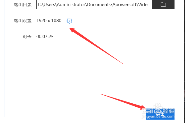 视频编辑王如何合并多个视频
