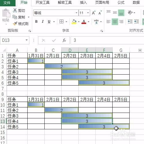 Excel教你制作动态甘特图，推进进度实时更新①