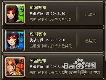 龙将教你如何节省银币