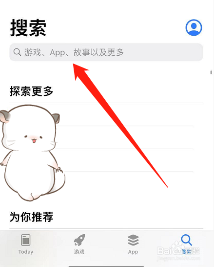 炉石手机端进去就卡屏怎么办