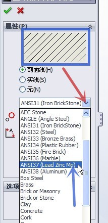 solidworks工程图更改剖面线形式