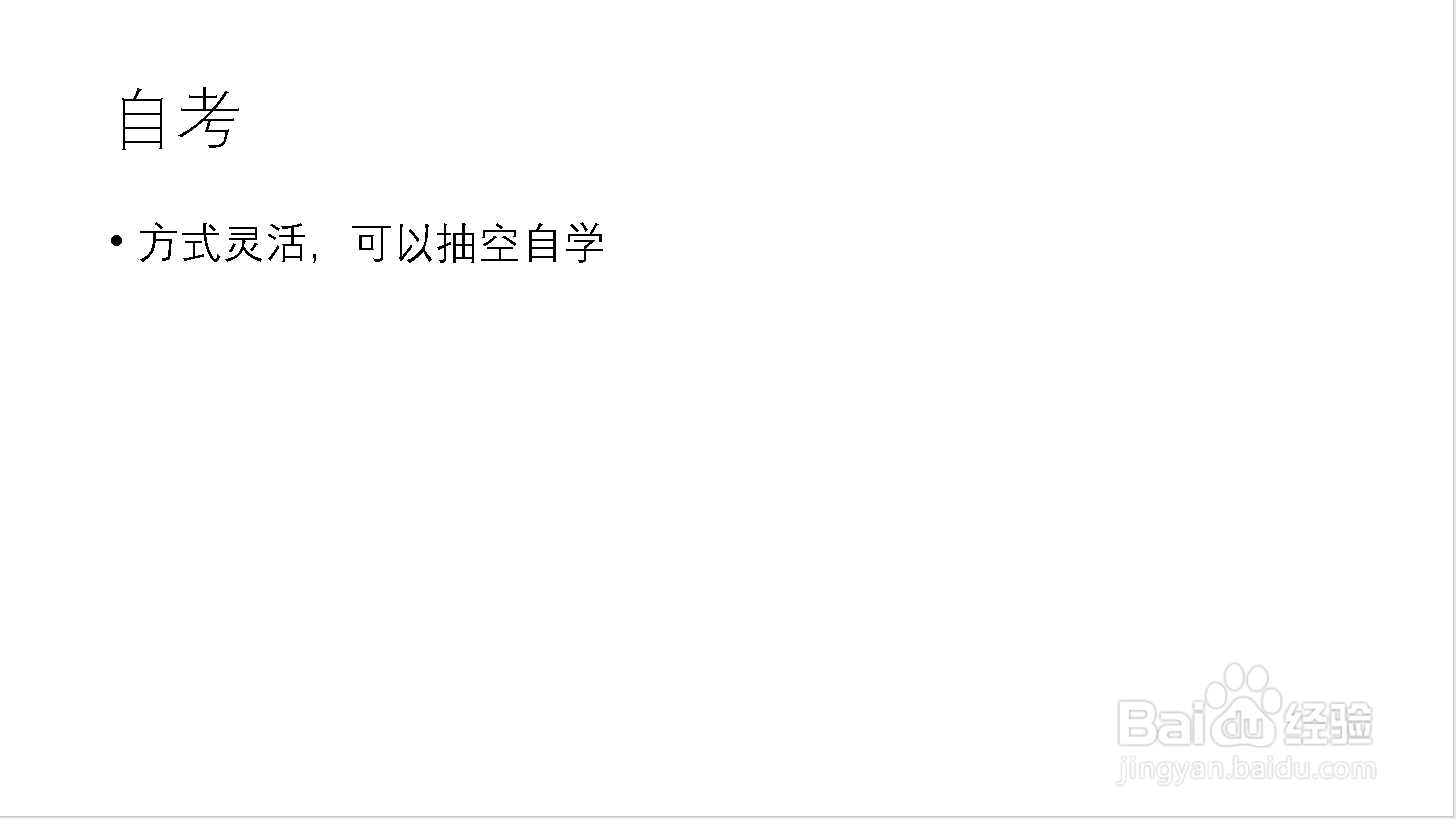 高中学历怎么升大专学历