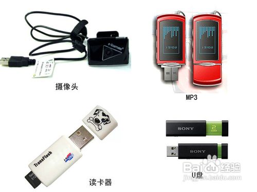 usb无法识别怎么办
