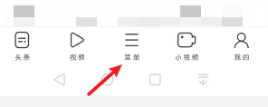 UC浏览器如何关闭”启动上次关闭网址“功能