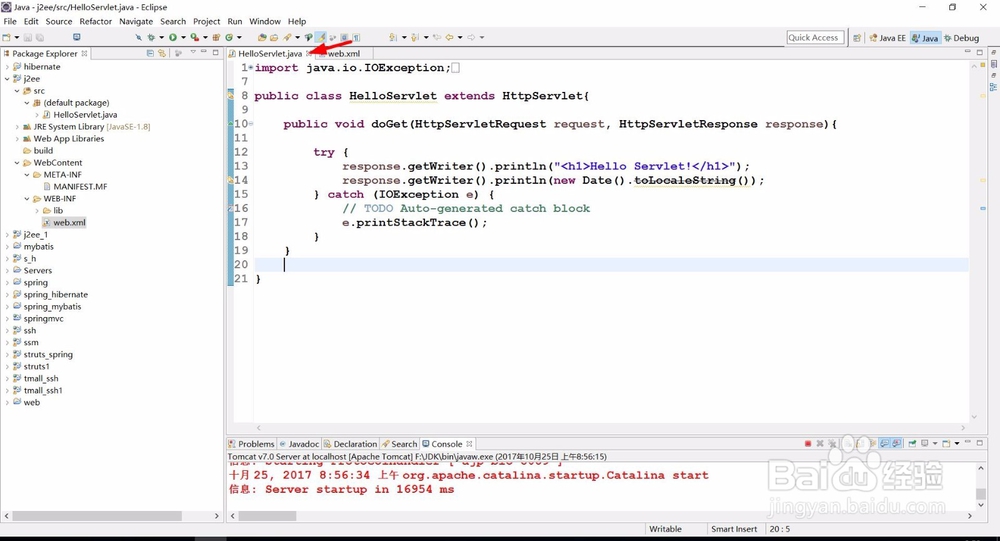 ubuntu服务器 运行war包