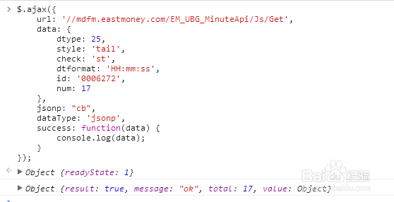 js怎么解决跨域
