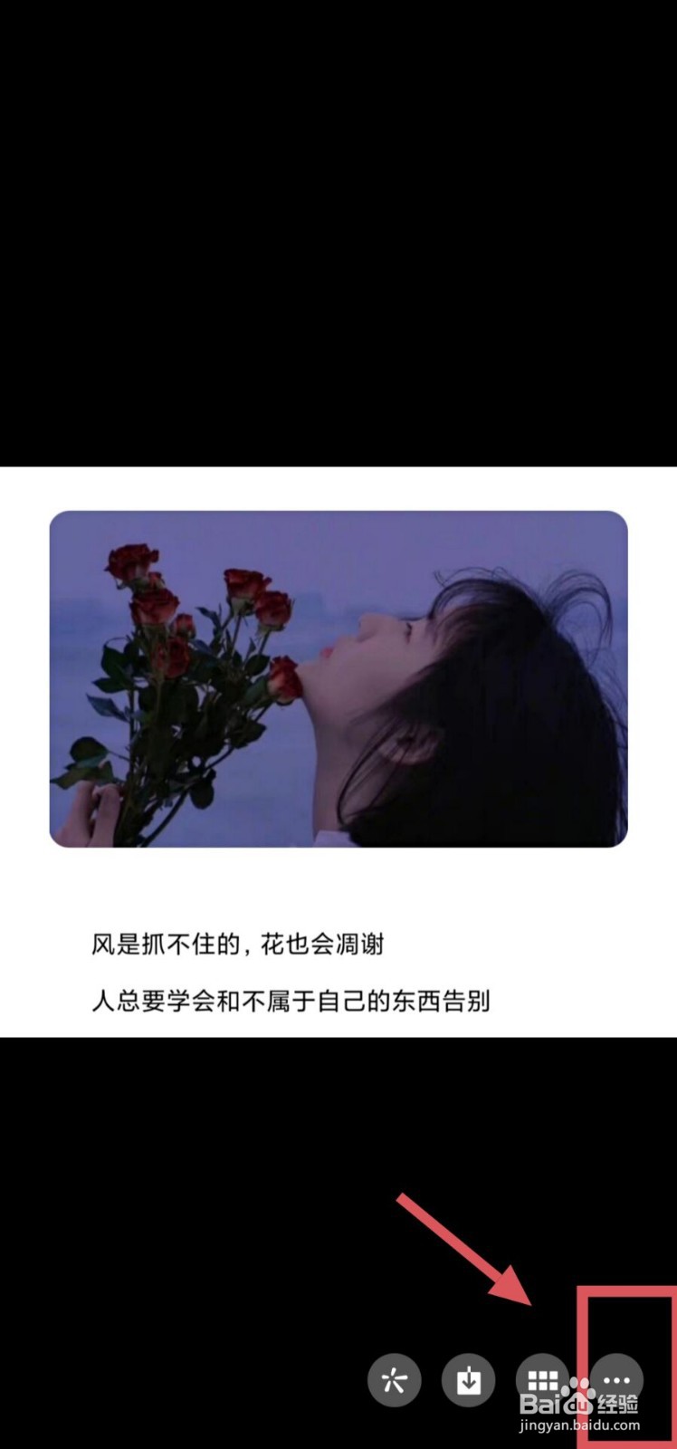 手机图片文字识别提取