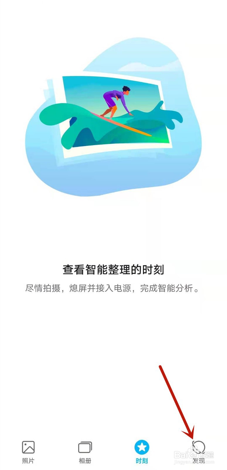华为手机哪里可以微电影视频剪辑制作