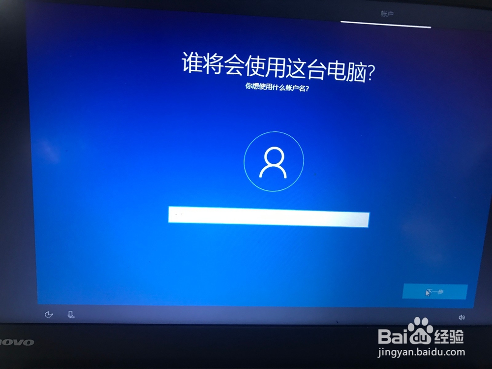 win10系统安装设置