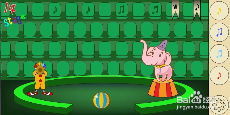 马戏团之谜2攻略：[3]