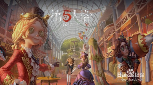 《第五人格》水晶宫密码大全