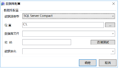 SCADA DIAView 数据的访问应用