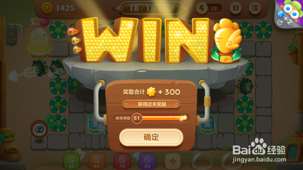 保卫萝卜3燃爆新春第4关金萝卜攻略