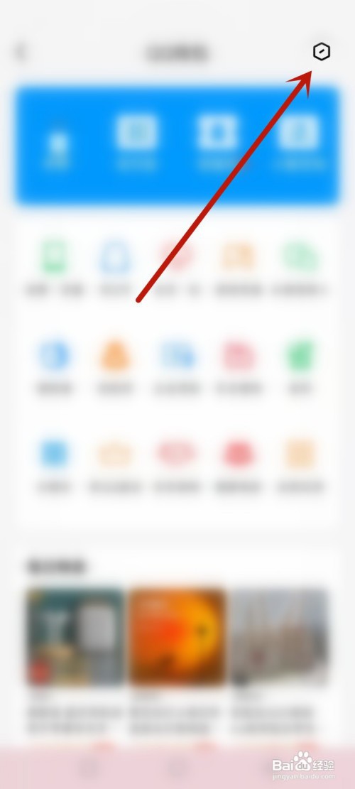 QQ怎么修改支付密码
