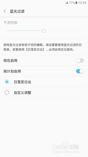三星C9 Pro评测:国际品牌的接地气典范