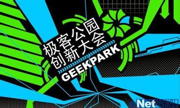 盘点那些互联网精英产品经理必去的网站