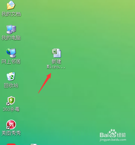 用excel如何做工资考勤表格