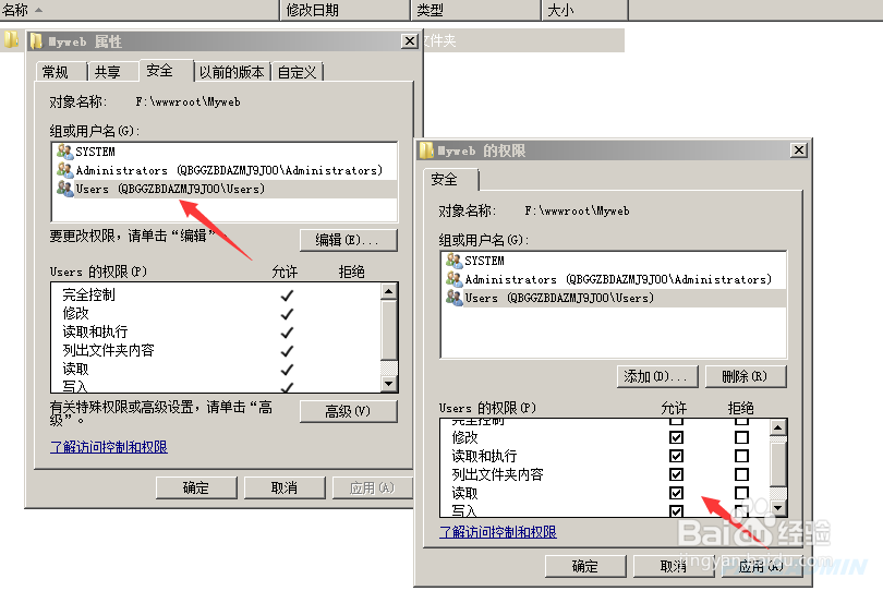 用pageadmin网站建设需要什么？（IIs教程片）