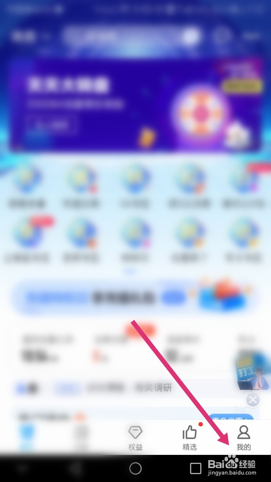 中国移动软件如何开通网证
