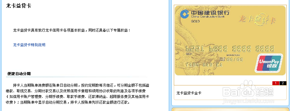 哪个信用卡最划算