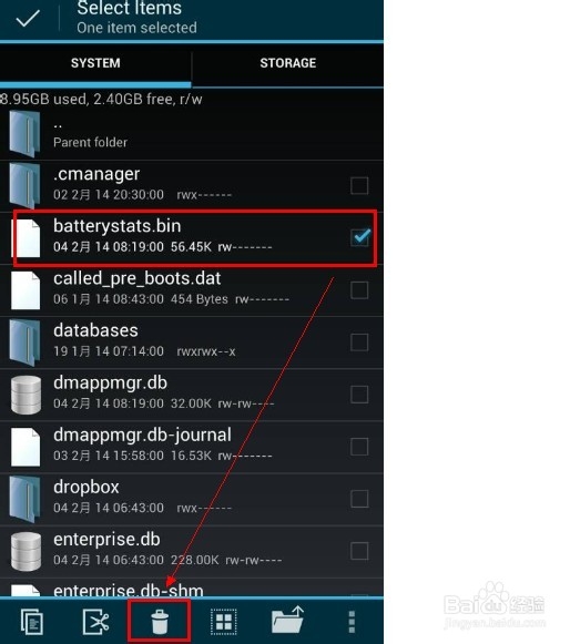 三星I9300 I7100 I9220 I9082电池如何校正电量