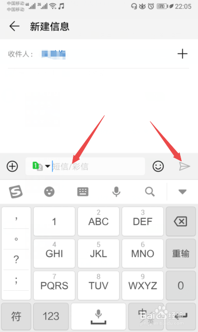 新买的华为手机如何使用