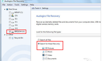 手机照片误删怎么恢复
