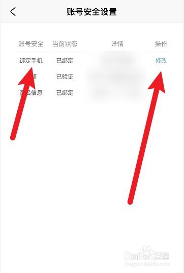 米哈游被别人绑了psn怎么办