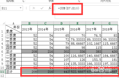 excel隔行求和技巧