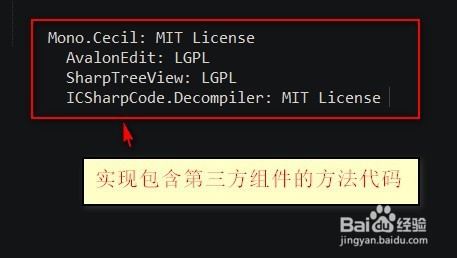 <b>pe explorer反编译教程</b>