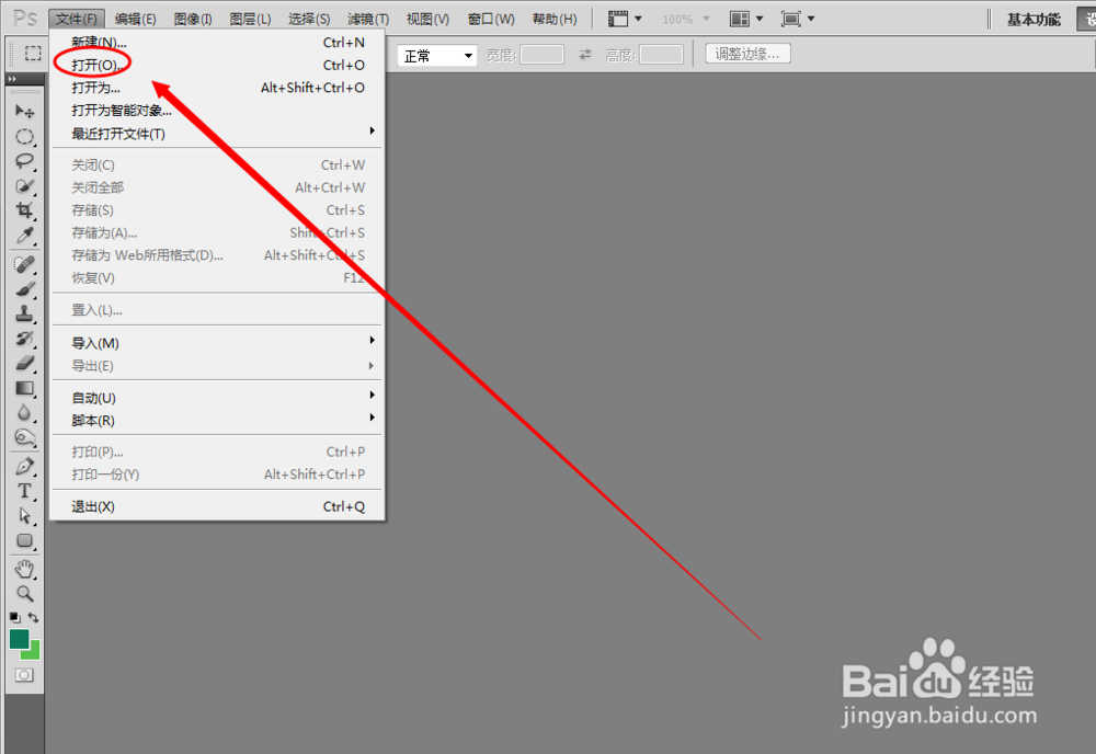 qq空间主页图片制作