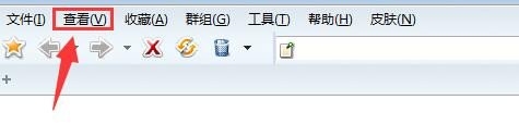 蚂蚁浏览器电脑版怎样将语言改成英语