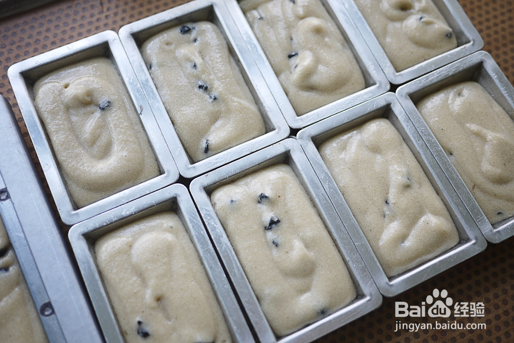 我给姐姐做蓝莓红茶费南雪