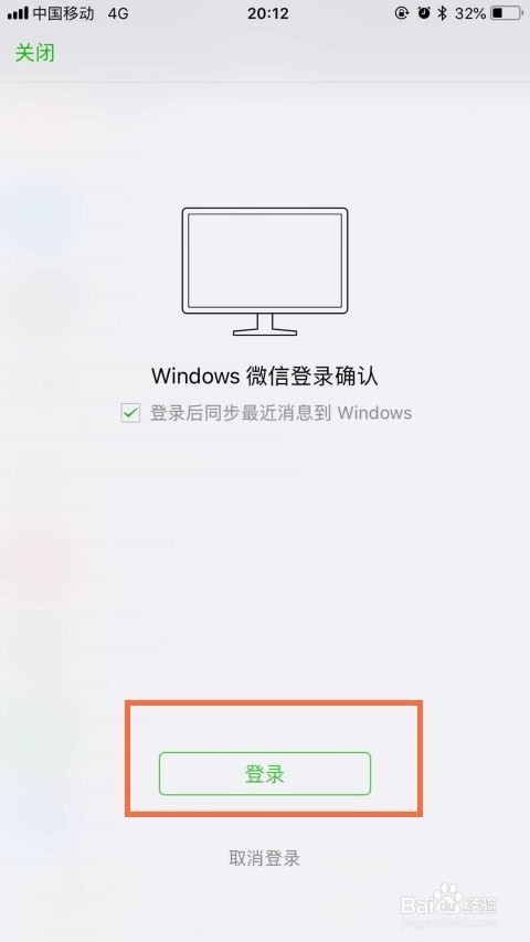 如何在电脑登录多个账号