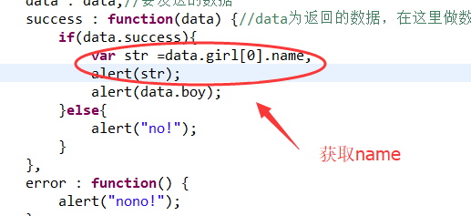 如何使用JS(JavaScript)解析json数据和字符串