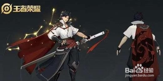 王者荣耀 花里胡哨 东方曜 正确玩法