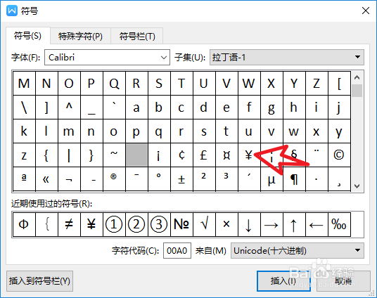 列表中找到 钱币符号,点击插入到目标位置