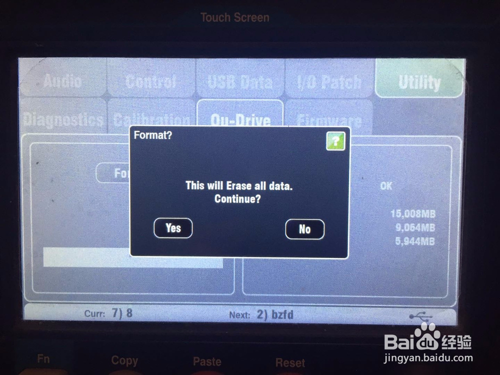 数字调音台如何用U盘录音