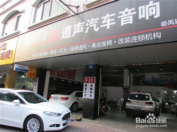 前沿车改深圳思锐改灯 奥迪Q5双氙气灯 天使眼