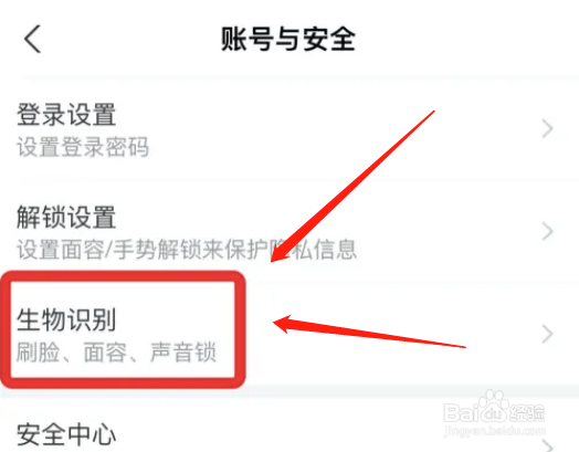 在哪里打开支付宝app声音锁