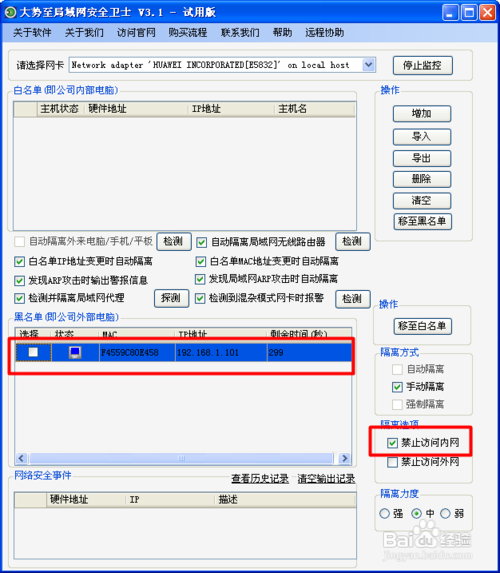 孩子沉迷网络怎么办 如何正确引导孩子使用网络