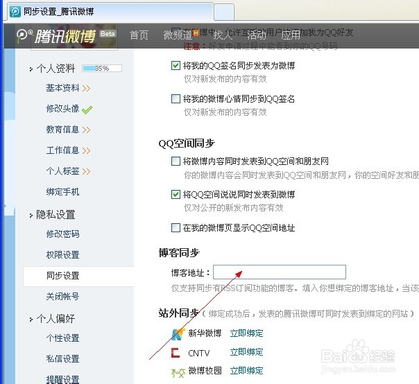 Endnote如何导入新的output style参考文献格式模板 知乎