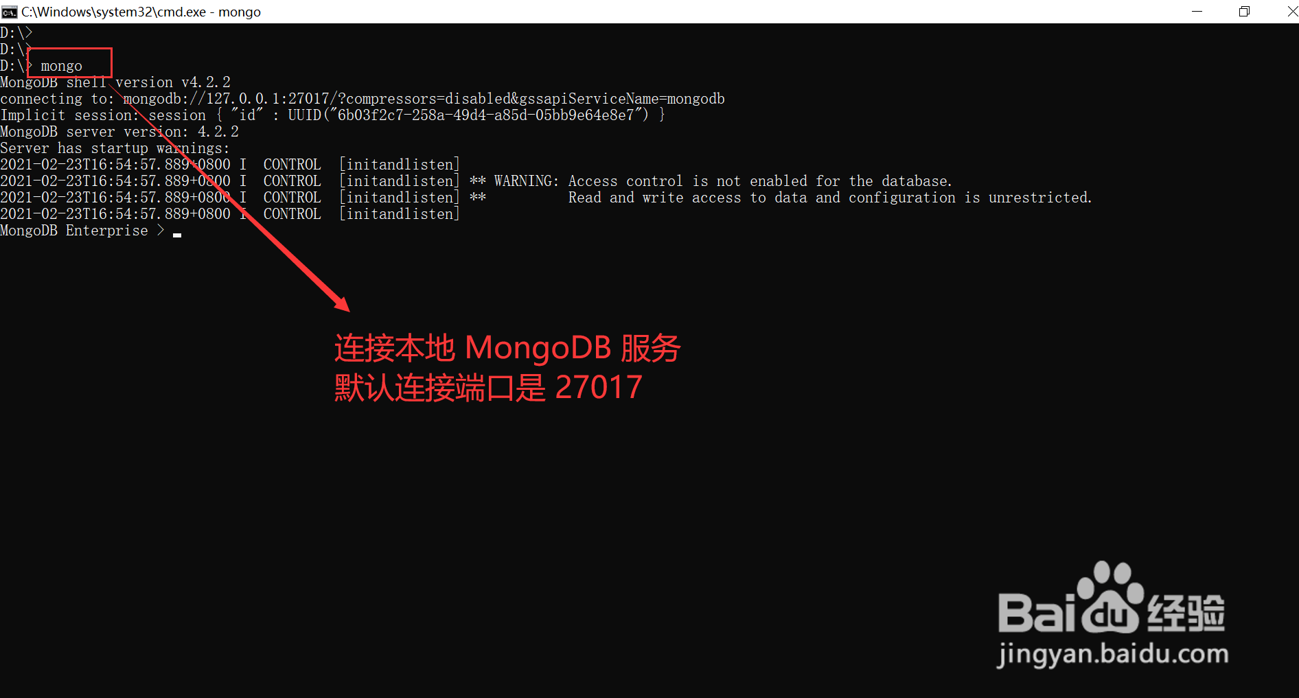 在MongoDB中数值类型字段如何进行小于等于查询